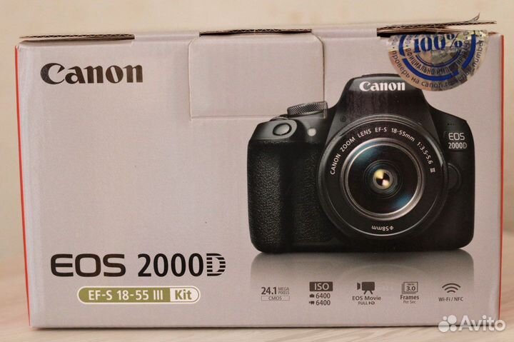 Фотоаппарат Canon 2000d 18-55III + объектив 50 мм