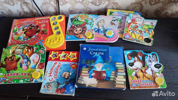 Книги детские