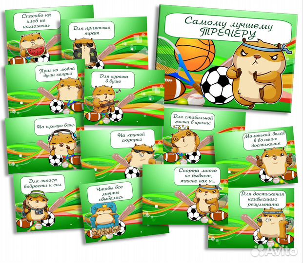 Карточки для денег