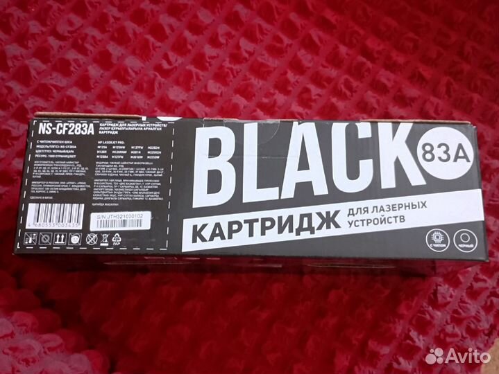 Новый картридж для принтера