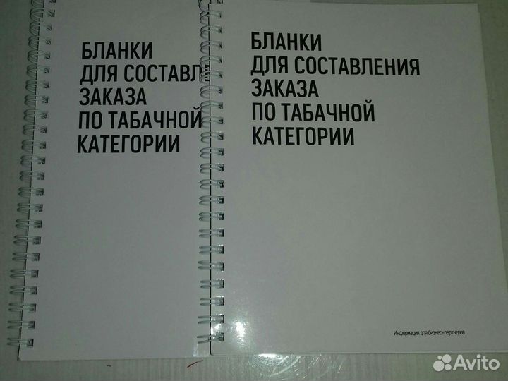 Блокнот на кольцах