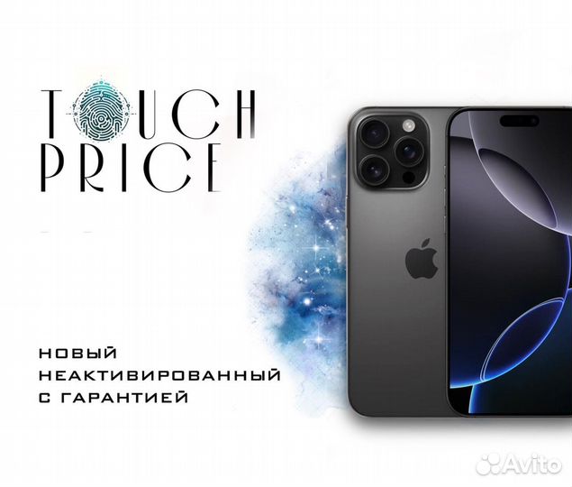 iPhone 16 Pro, 128 ГБ