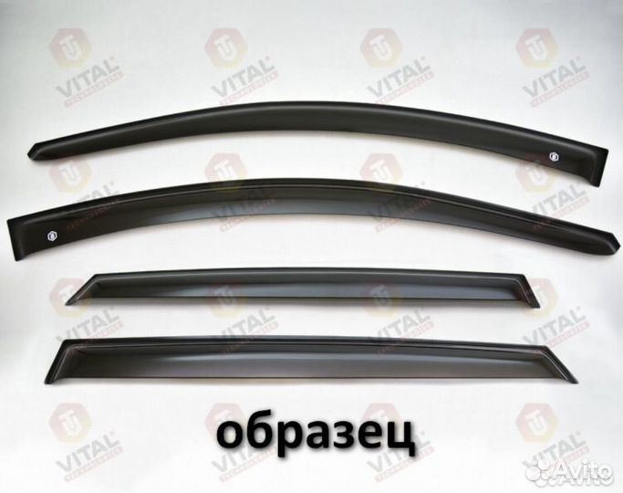 Ветровики hyundai i40