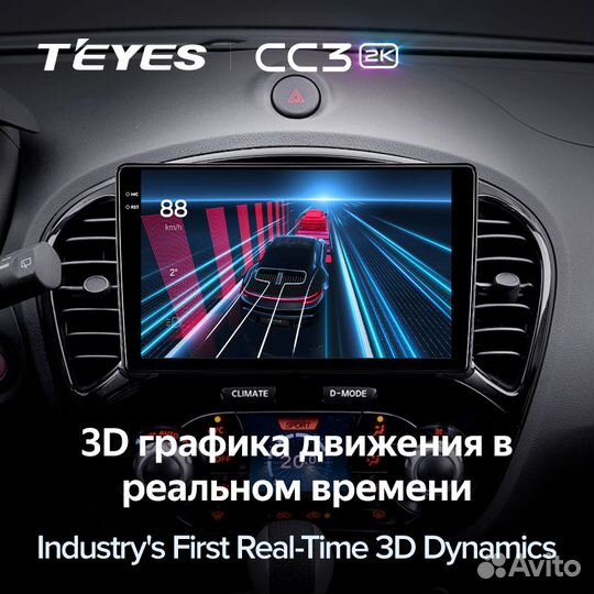 Магнитола Teyes CC3 2K 6/128 Nissan Juke