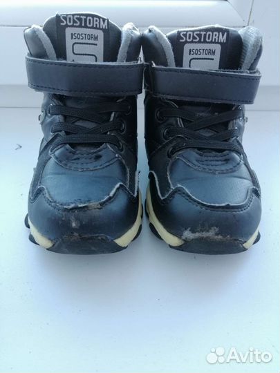 Осенние ботинки