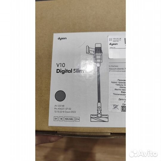 Пылесос Dyson V10 Digital Slim CN серый