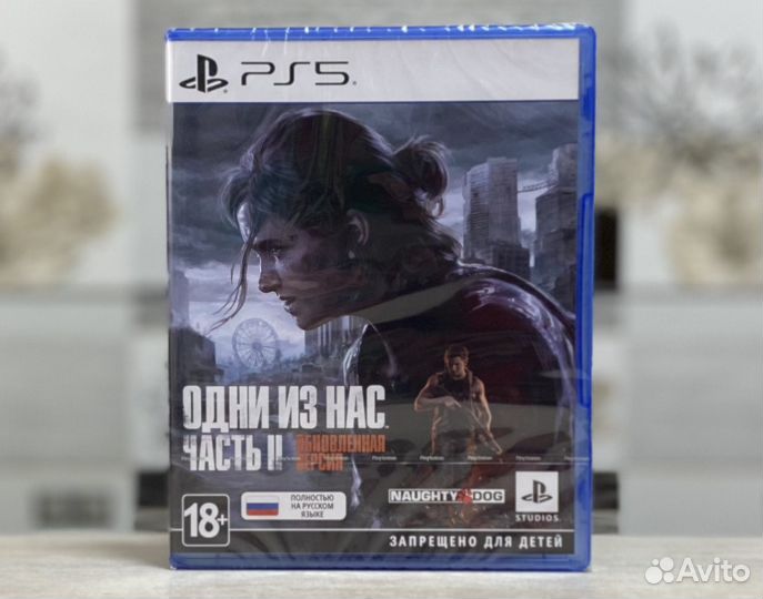 The Last Of Us Part 2 (Русская Обложка) PS5 Новый