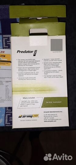 Фонарик ArmyTek Predator Pro