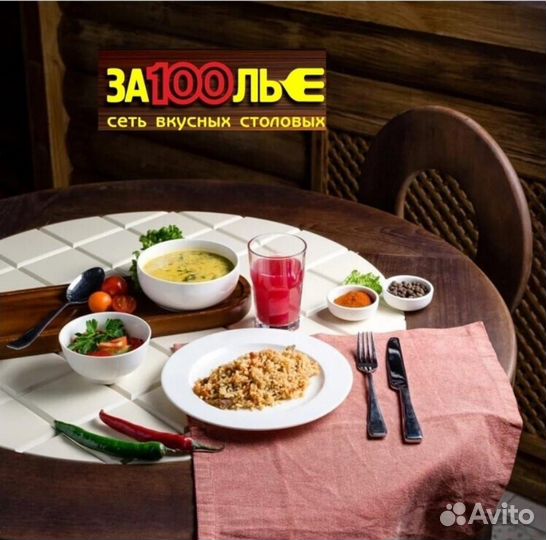 Уборщик (подработка)