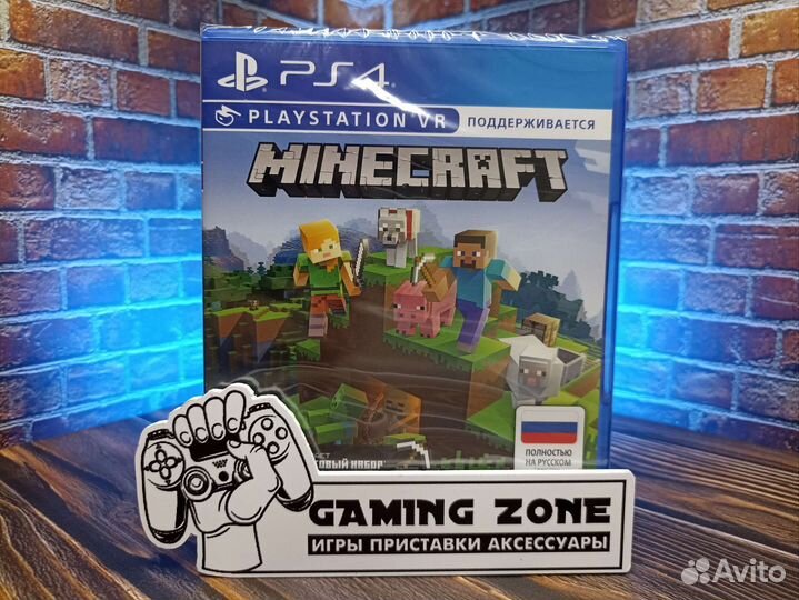 Minecraft PS4 VR Русская версия