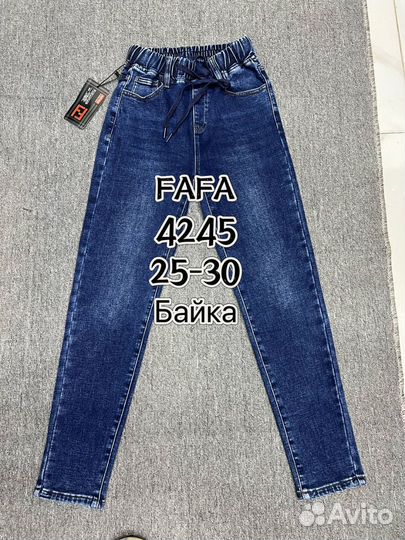 Джинсы тёплые на резинке от 44 до 60 размера