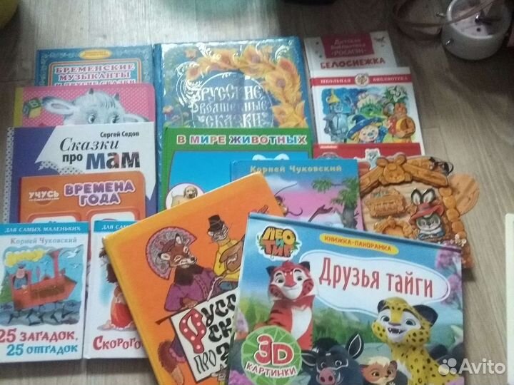 Детские книги