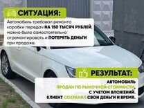 Автовыкуп Срочный выкуп авто в Севастополе Крым