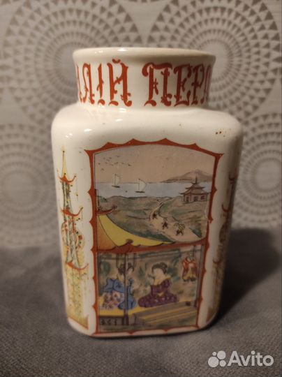 Чайница «Т-во Василий Перловъ съ сыновьями»