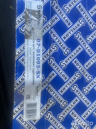 Комплект сцепления на рено