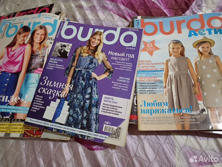 Журналы бурда