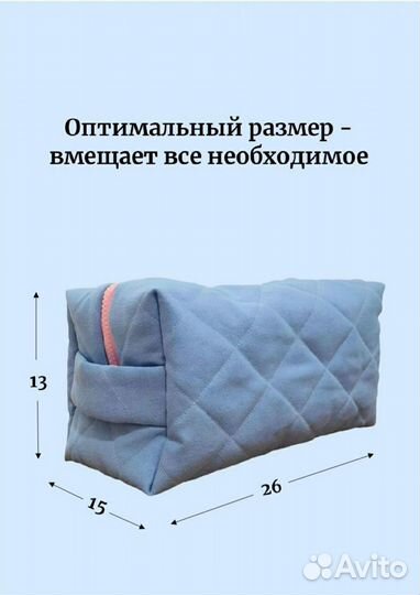 Косметичка из Pinterest