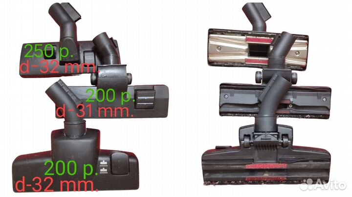 Насадки, шланги для пылесоса СССР и современных