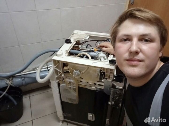 Ремонт посудомоечных и стиральных машин