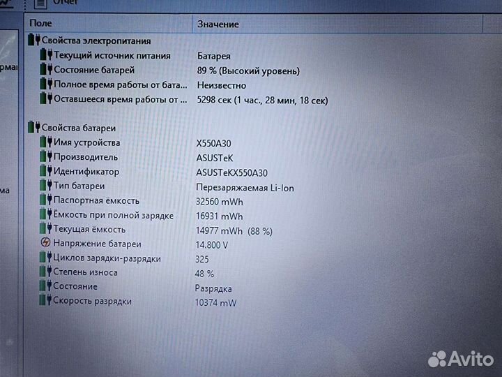 Asus X550CC (2117U/6Gb/GT720M/500Gb)