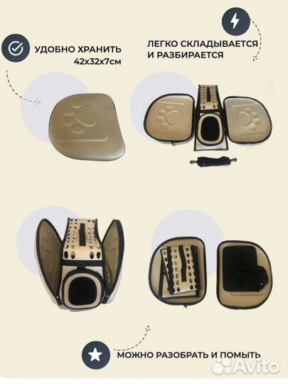 Продам переноски для животных новые