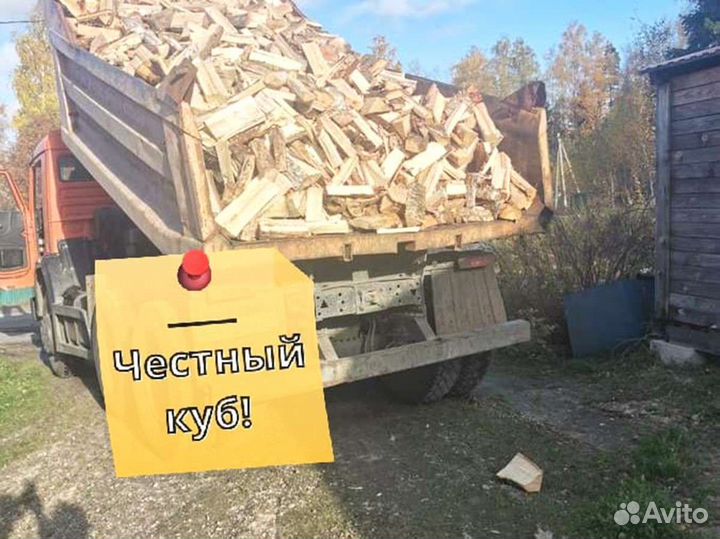 Дрова от производителя