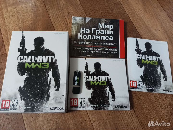 Коллекционное Modern Warfare 3 с флешкой