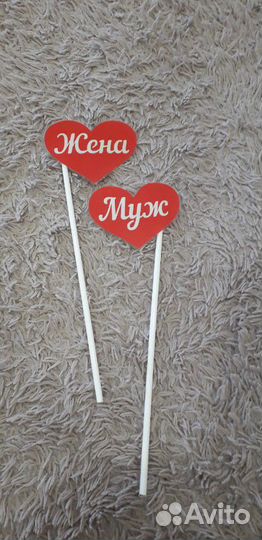 Аксессуары для свадебной фотосессии