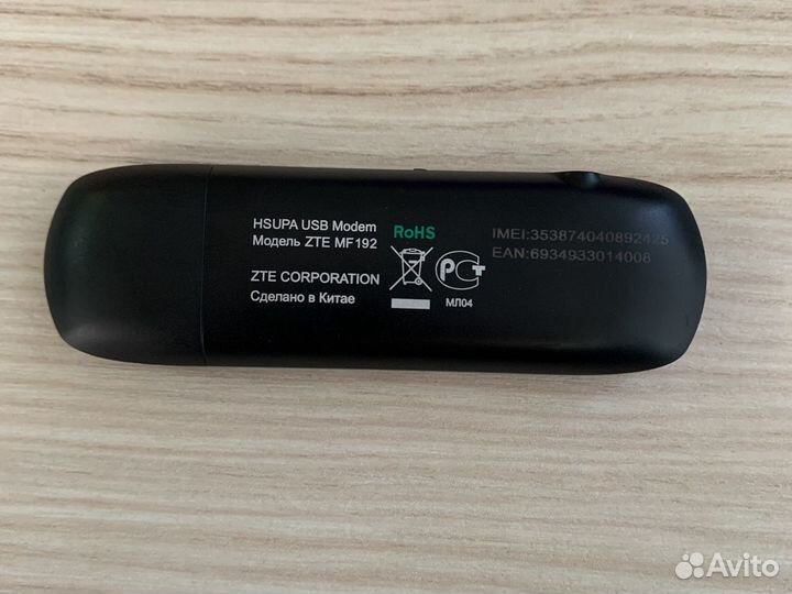 3g модем МТС