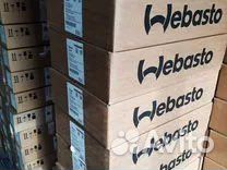 Webasto вебасто
