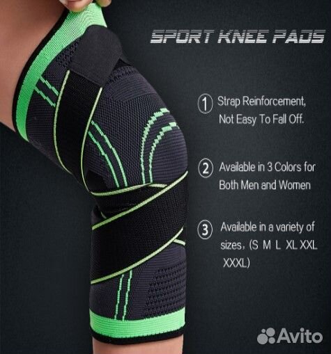 Наколенник