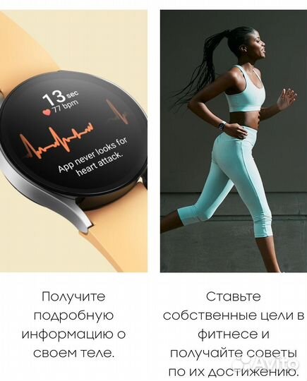 Смарт-часы Samsung Galaxy Watch 6 44 мм Графит