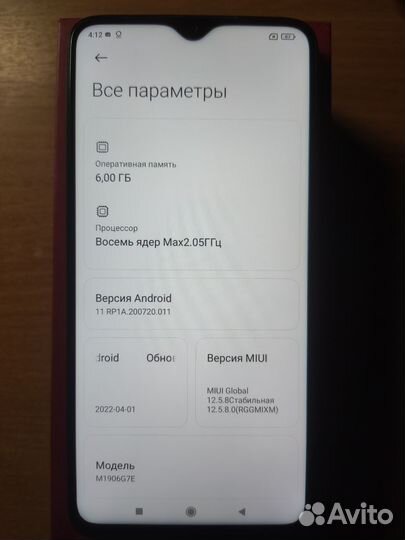 Xiaomi Redmi Note 8 Pro, 6/128 ГБ