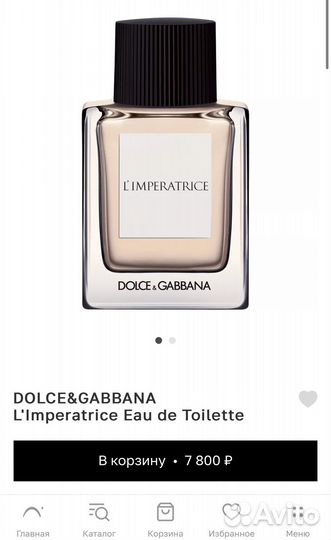 D&G L' Imperatrice