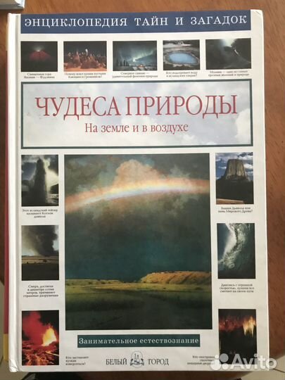 Детские развивающие книги, логопедия, словари