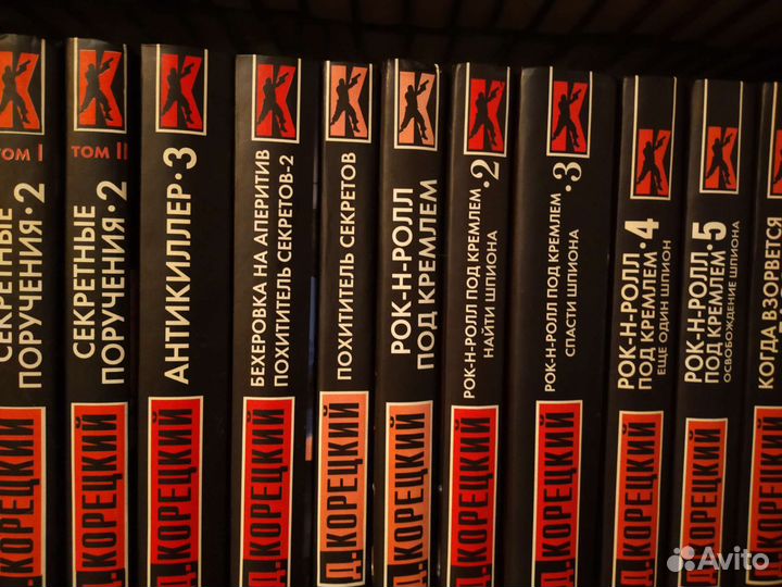 Серия книг Данила Корецкого