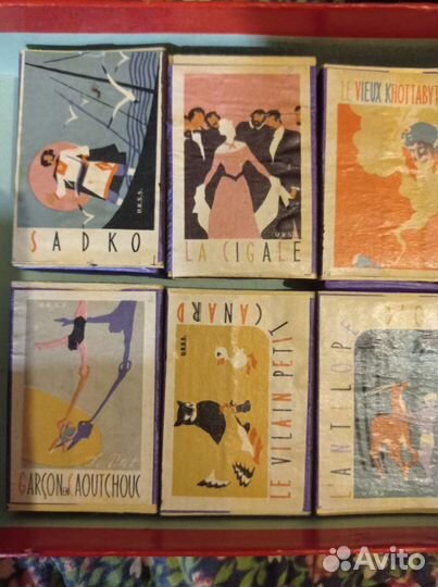 Сувенирные спички СССР Кино