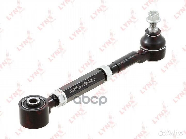 Рычаг поперечный регулируемый / Зад. подв. C554