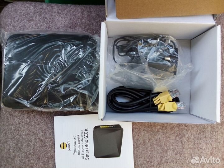 Wifi роутер Smart Box giga