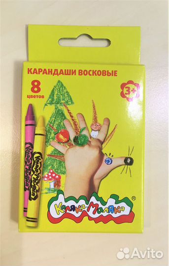Набор карандаши восковые 8 цветов (39 упаковок)
