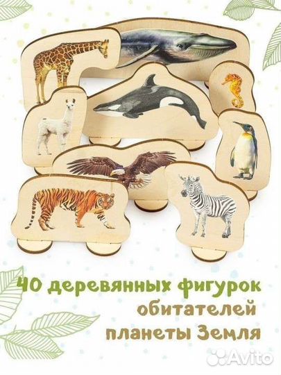 Деревянные пазлы