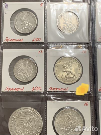 3 марки 1913 год. Ag