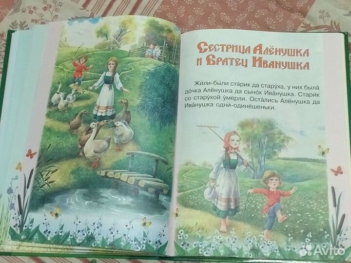 Русские сказки Детская книга