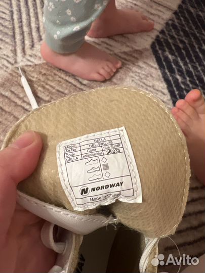 Коньки фигурные 36 размер