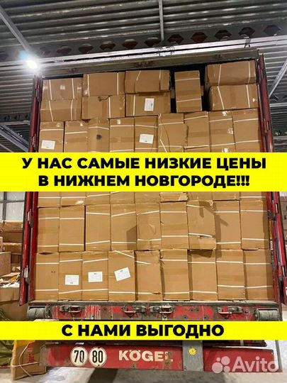 Горный велосипед 24д