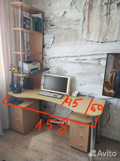 Письменный стол