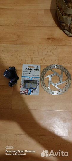 Велозапчасти