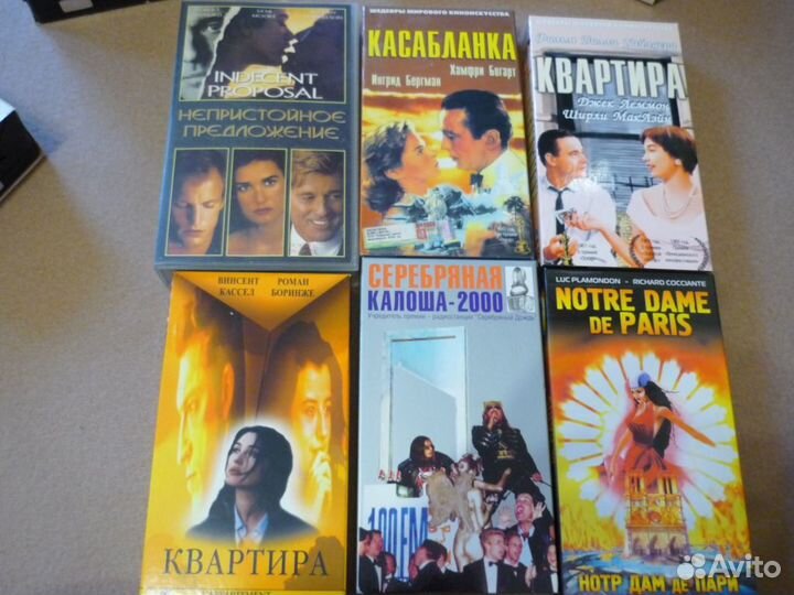 Видеокассеты с фильмами VHS