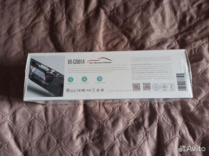 Пылесос для автомобиля