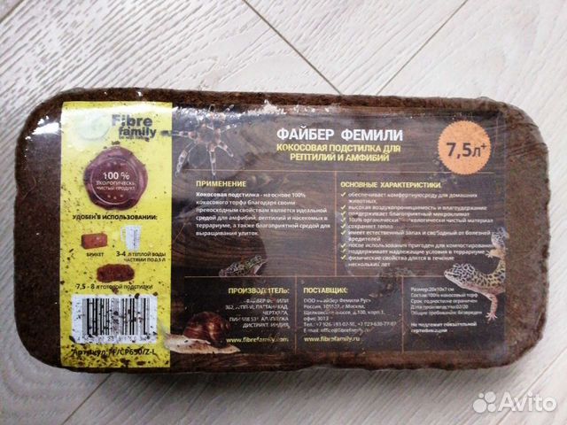 Кокосовый сцбстрат / подстилка Fibre Family